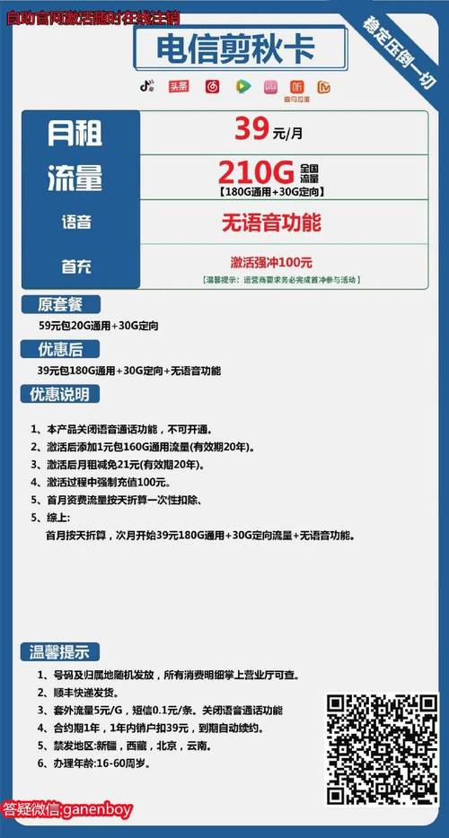 南昌移动纯流量卡(南昌移动纯流量卡办理条件) 南昌移动纯流量卡(南昌移动纯流量卡办理条件)