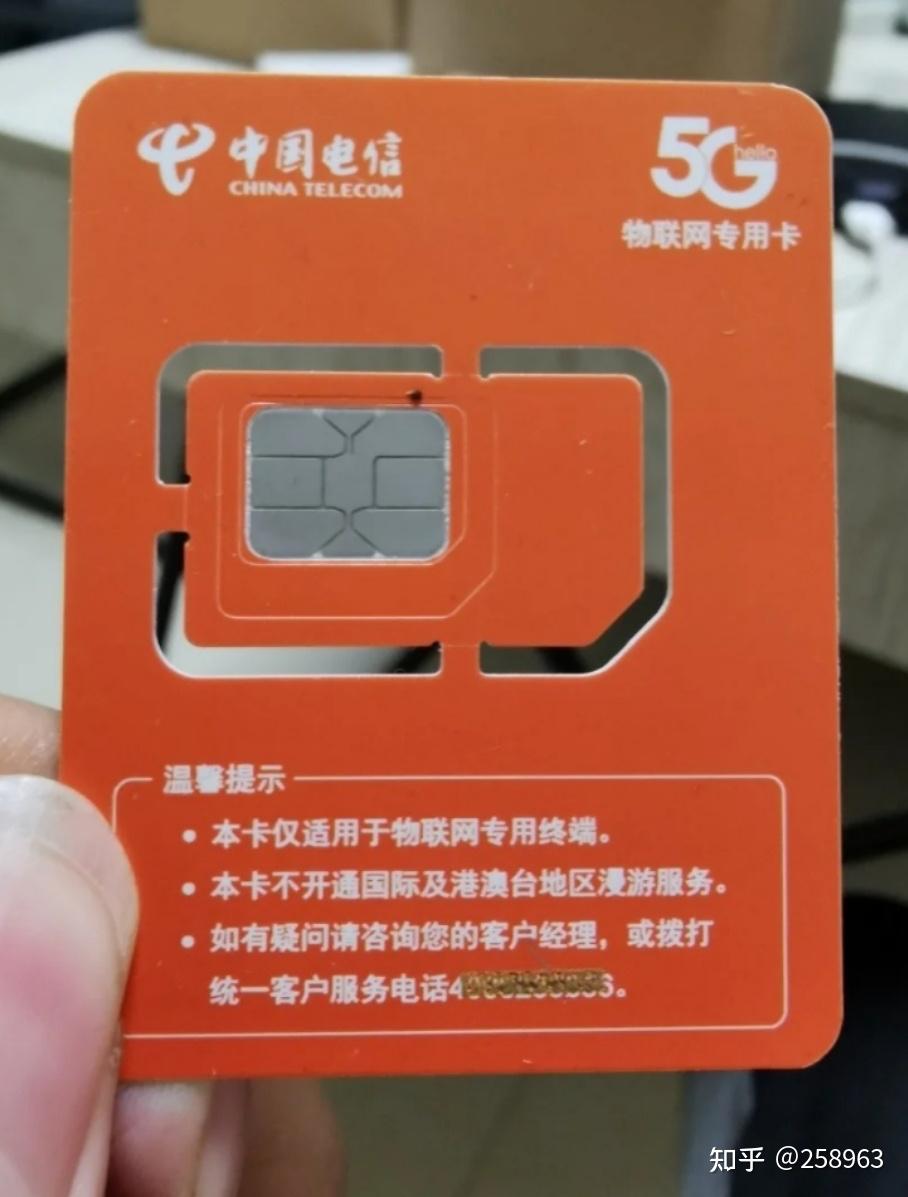 移动卡全国流量卡（移动全国纯流量卡）