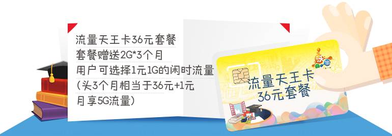 流量天王卡怎样注销(流量天王卡怎么退订) 流量天王卡怎样注销(流量天王卡怎么退订)