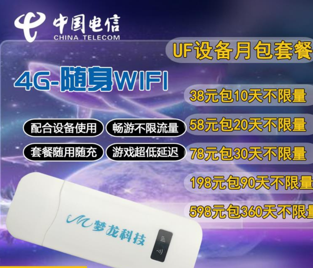 手机流量户外直播卡吗(手机流量户外直播卡吗能用吗) 手机流量户外直播卡吗(手机流量户外直播卡吗能用吗)