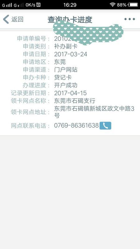 主卡如何关闭副卡流量(主卡关闭副卡流量之后怎么恢复) 主卡如何关闭副卡流量(主卡关闭副卡流量之后怎么恢复)