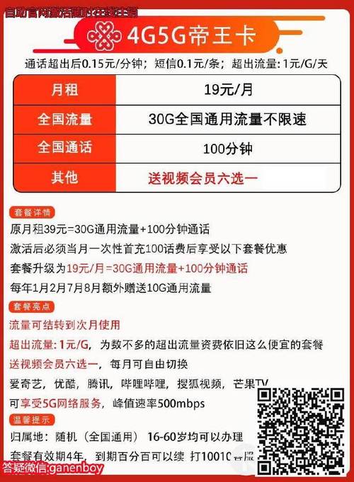 流量卡本地营业厅可以办吗（流量卡本地营业厅可以办吗移动）