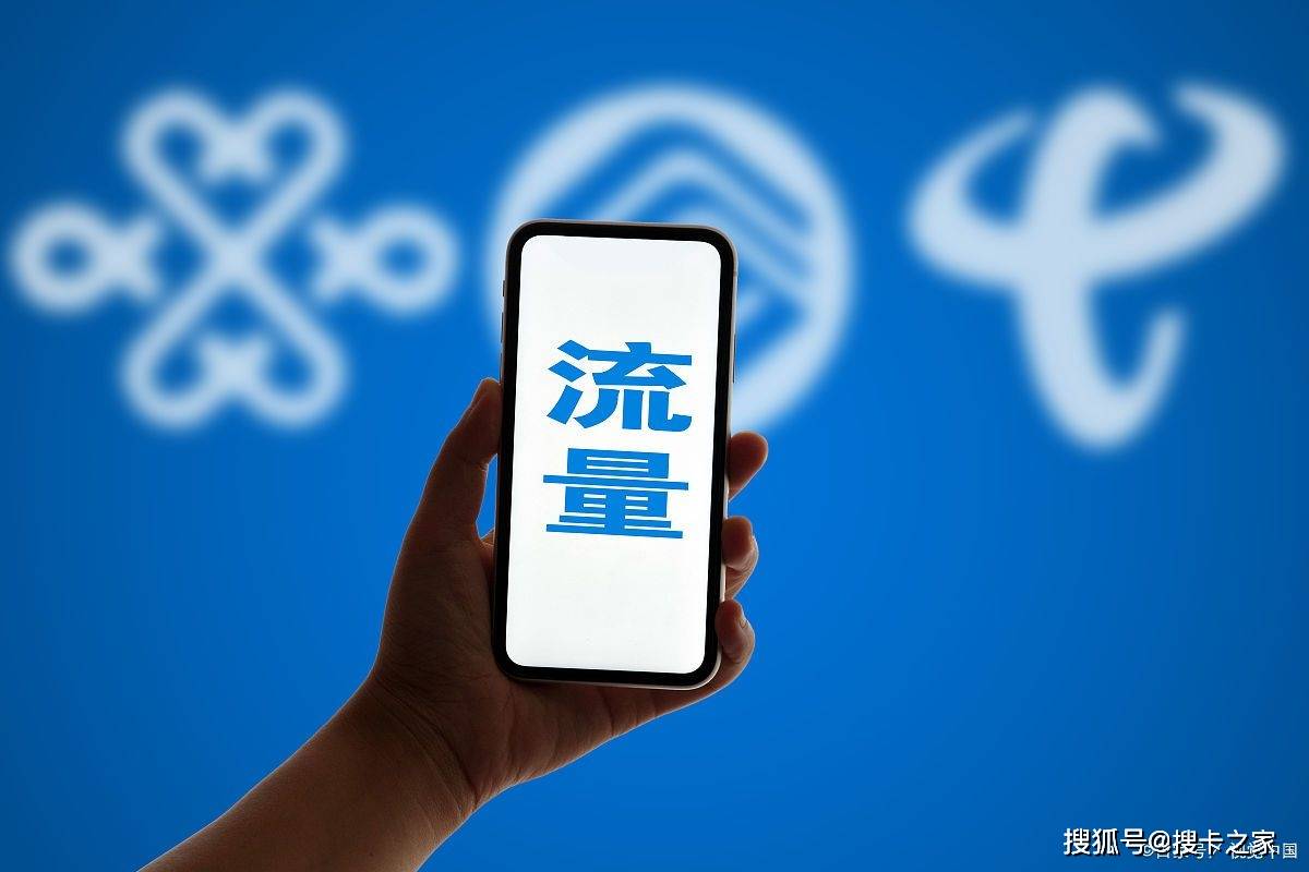 宽带绑手机号流量无限吗（宽带手机号有流量吗）
