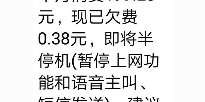 副卡有没有免费的流量（副卡用流量花钱吗）