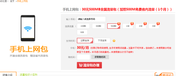 电信卡能无限充流量（电信卡能无限充流量嘛）
