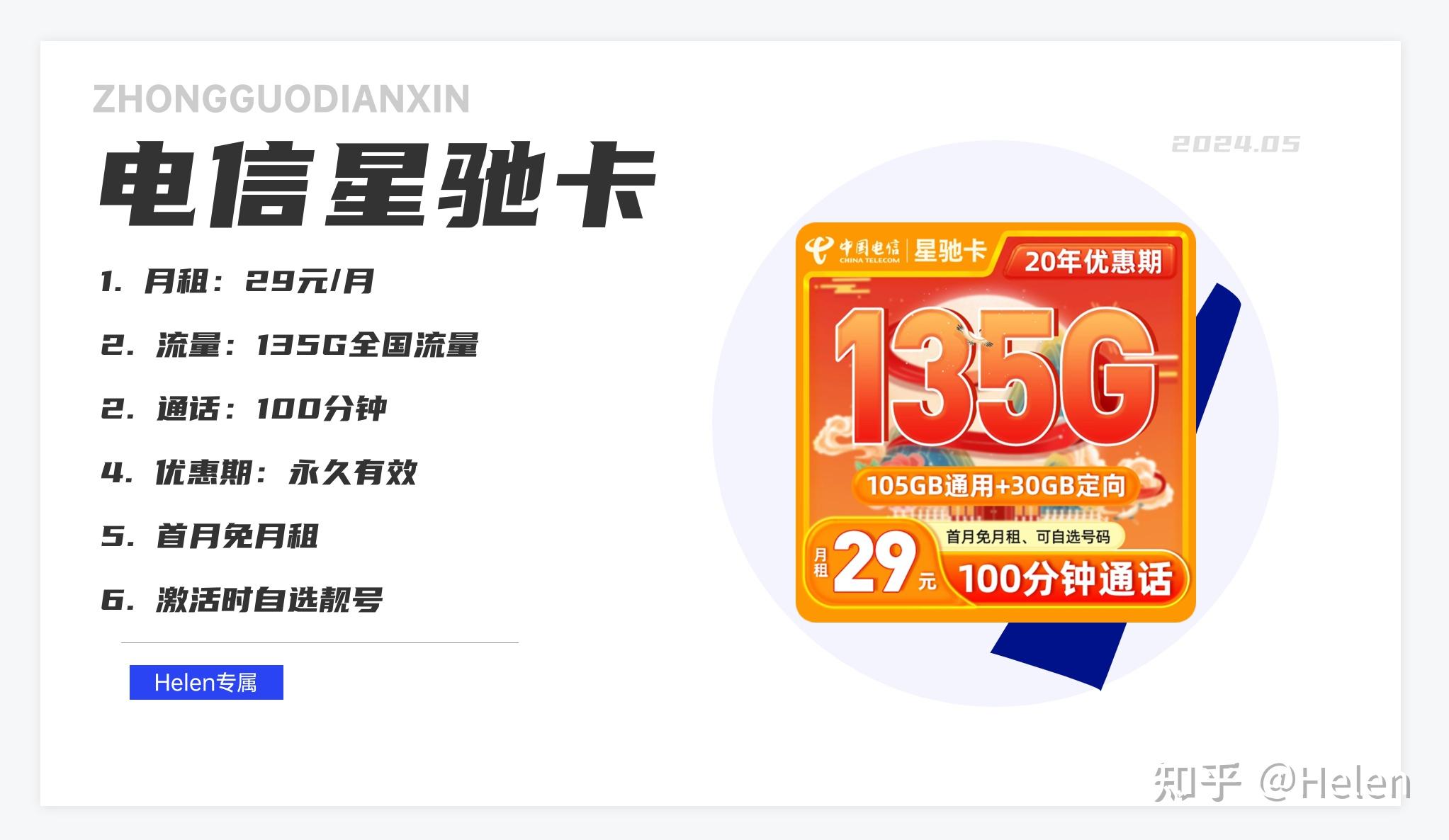 在网上买手机流量卡可靠吗（网上的手机流量卡可靠吗）