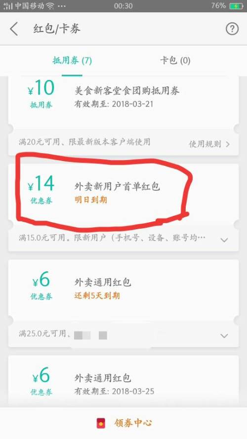 流量卡过期吗（流量卡过期吗还能用吗）