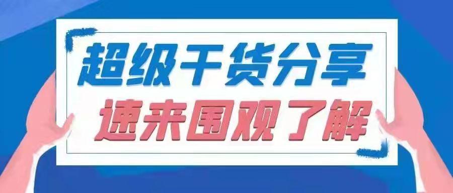 流量卡改成宽带（流量卡可以变成普通卡吗?）
