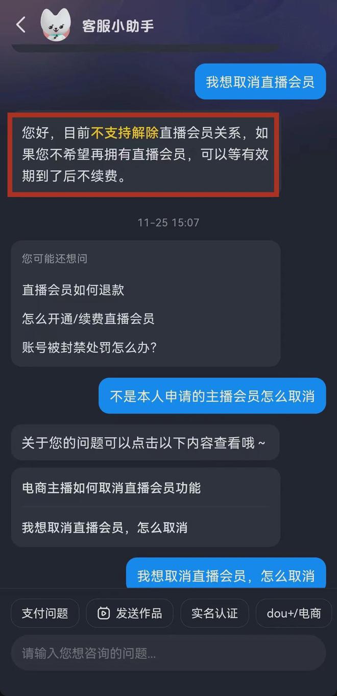 抖音直播官方不推流量（抖音直播不给推流）