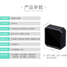 gps定位器专用流量卡（定位器的流量卡费用收得高吗）