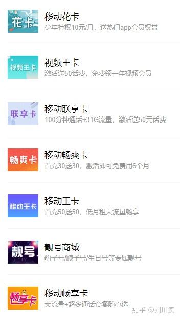 沛县本地流量卡需求(徐州流量卡哪个好) 沛县本地流量卡需求(徐州流量卡哪个好)