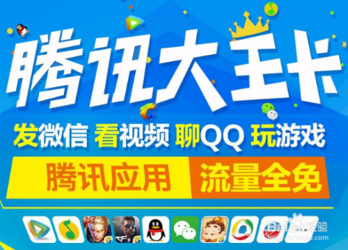 大王卡g流量（大王卡流量达到上限怎么办）