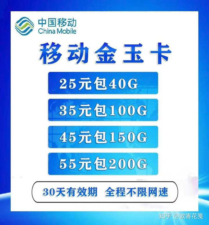 那个流量卡信号好稳定（哪种流量卡稳定）