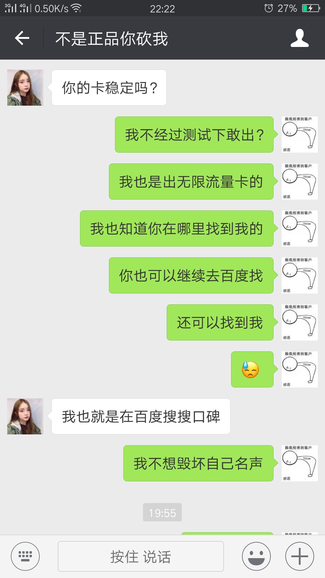 流量卡为啥突然没信号了（纯流量卡用着用着就突然没信号了什么原因?）