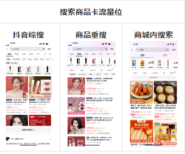 抖音上的流量卡为何免费送（抖音领的流量卡）