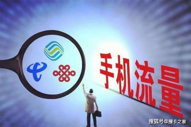 流量卡全国审核吗（流量卡全国审核吗要多久）