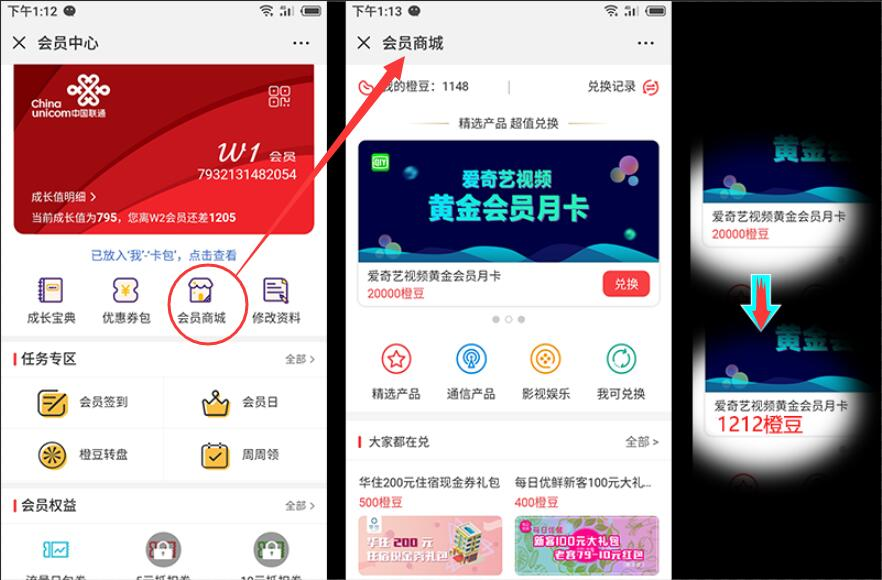 视频会员免费领流量卡(视频流量会员权益包领取) 视频会员免费领流量卡(视频流量会员权益包领取)