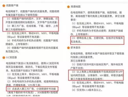 为什么流量卡虚一半啊（流量卡流量很虚）