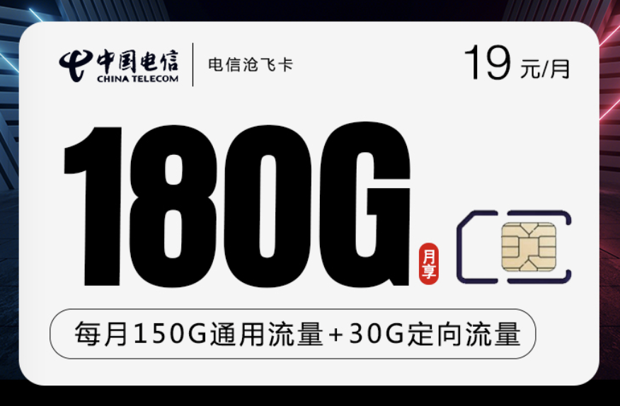 流量卡为啥不能开热点（为啥流量卡开不了热点）