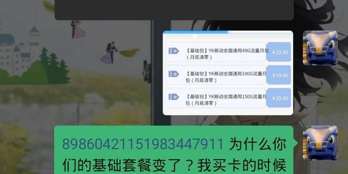 无界云流量卡正规吗（无界云流量卡可靠吗）