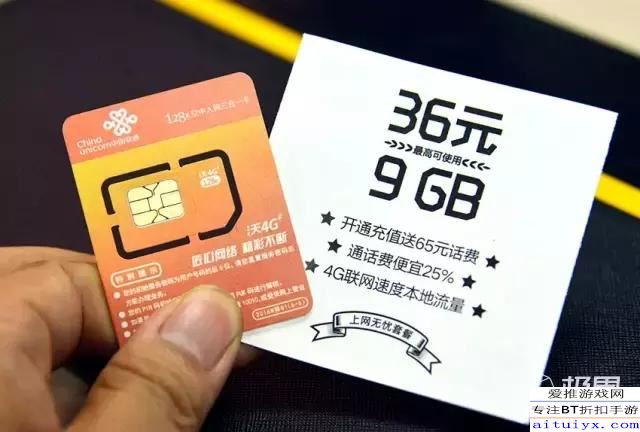 学生卡有流量吗怎么用（学生卡可不可以办无限流量）