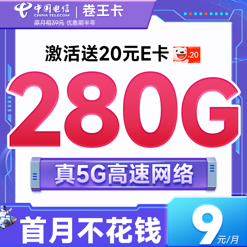 校园卡流量卡宽带（校园内流量卡）