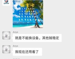 纯流量大流量卡（大流量卡是不是真的）