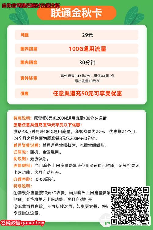 19.9流量卡沈阳（沈阳流量卡哪个便宜多少钱）