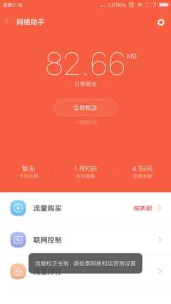 天猫流量卡身份认证（天猫买流量卡要身份证安全吗）