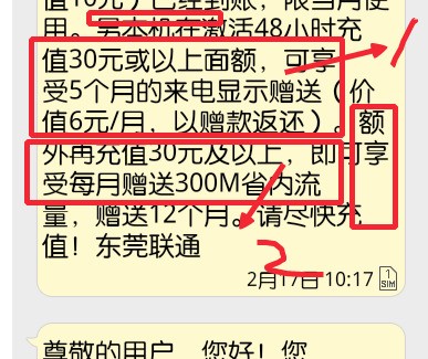 流量一直卡在500（流量一直卡在500兆怎么办）