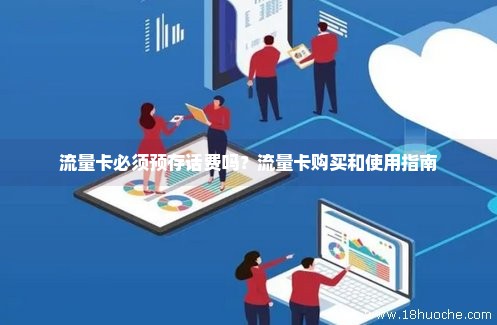 移动流量卡怎么充值续费(移动流量卡怎么充流量?) 移动流量卡怎么充值续费(移动流量卡怎么充流量?)