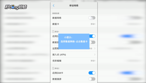 一机双卡流量套餐用哪个(一机双卡的流量怎么用) 一机双卡流量套餐用哪个(一机双卡的流量怎么用)
