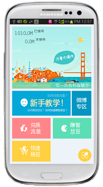 电信流量没了到月底还有二天怎么办?(中国电信这个月的流量没用完下个月能用吗) 电信流量没了到月底还有二天怎么办?(中国电信这个月的流量没用完下个月能用吗)