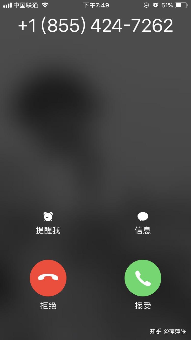 号码拉黑后拨号是什么回应(号码拉黑后拨号是什么回应啊) 号码拉黑后拨号是什么回应(号码拉黑后拨号是什么回应啊)