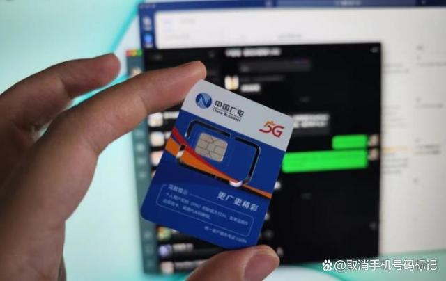 广电自选卡号流量卡（广电卡是什么）