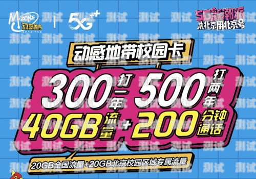 校园卡流量出了学校还能用吗(用校园卡的流量) 校园卡流量出了学校还能用吗(用校园卡的流量)