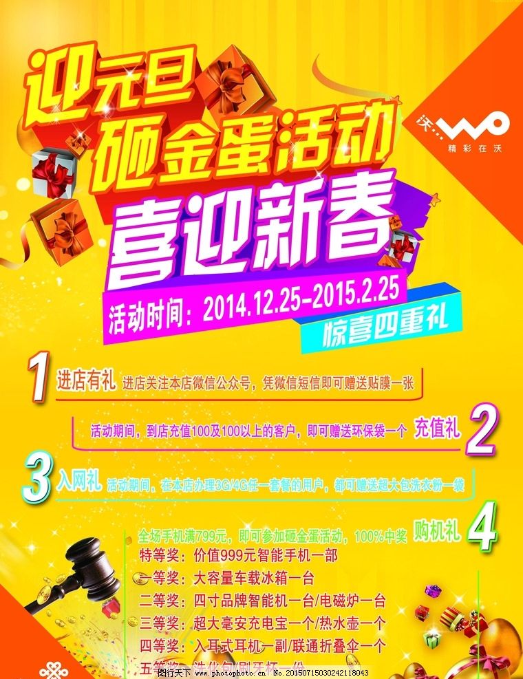 联通什么卡流量多免费（联通什么卡流量便宜）