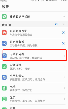 手机用俩个流量卡划算吗（两个卡用流量）