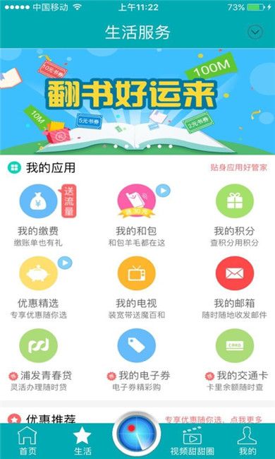 大鱼卡就那几款app流量免费（大鱼卡资费介绍）