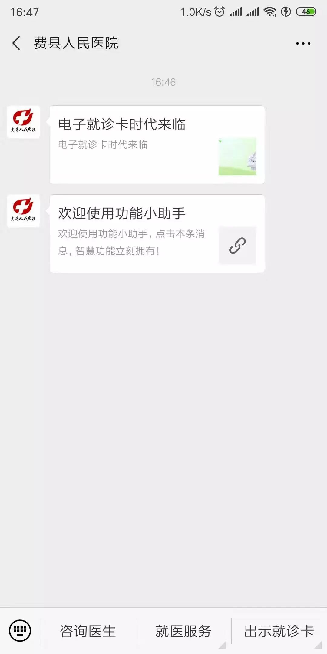 电信流量卡怎么改无忧卡（电信流量卡怎么改无忧卡号）