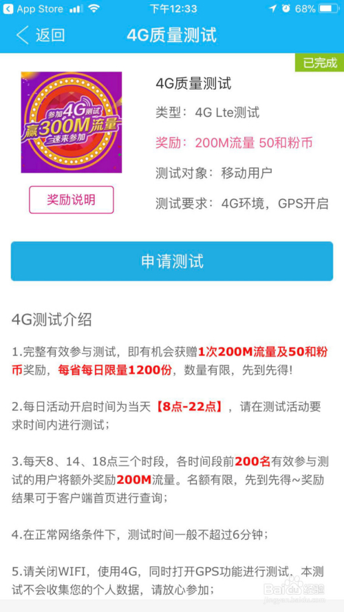 月租卡用流量花钱吗（月租卡多少钱）
