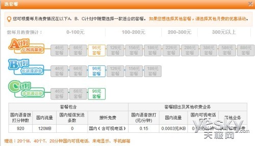 流量卡的钱怎么查到账（流量卡怎么查话费余额）