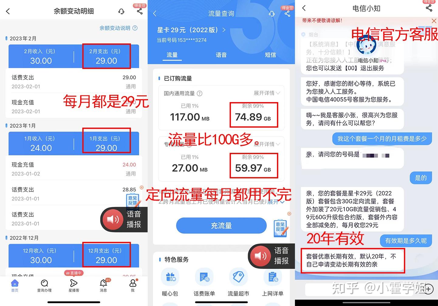 出国如何买手机流量卡（出国如何使用流量套餐）