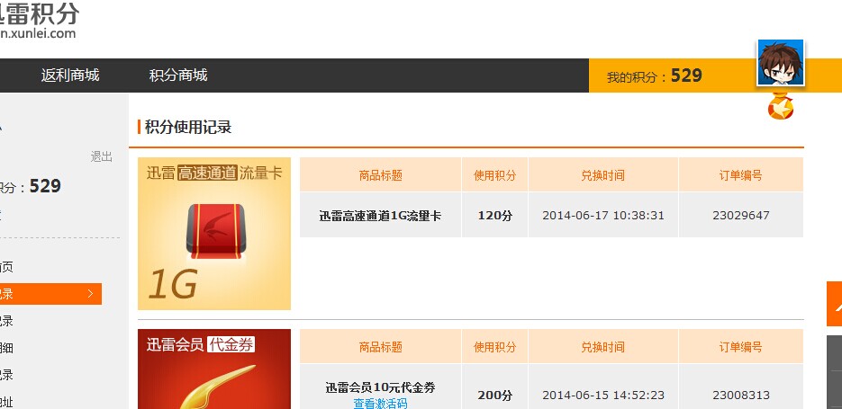 QQ流量卡购买网站（流量卡在哪里买）