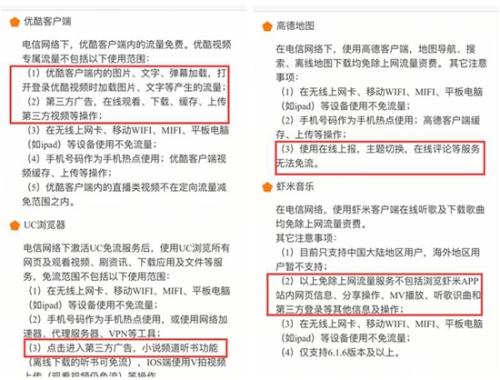 有没有不限流量的流量卡（有没有不限流量的流量卡推荐）