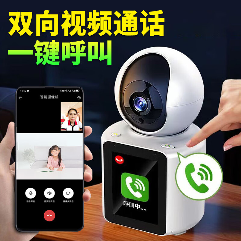 无线监控摄像头用流量卡（无线监控摄像头流量卡要收钱吗）