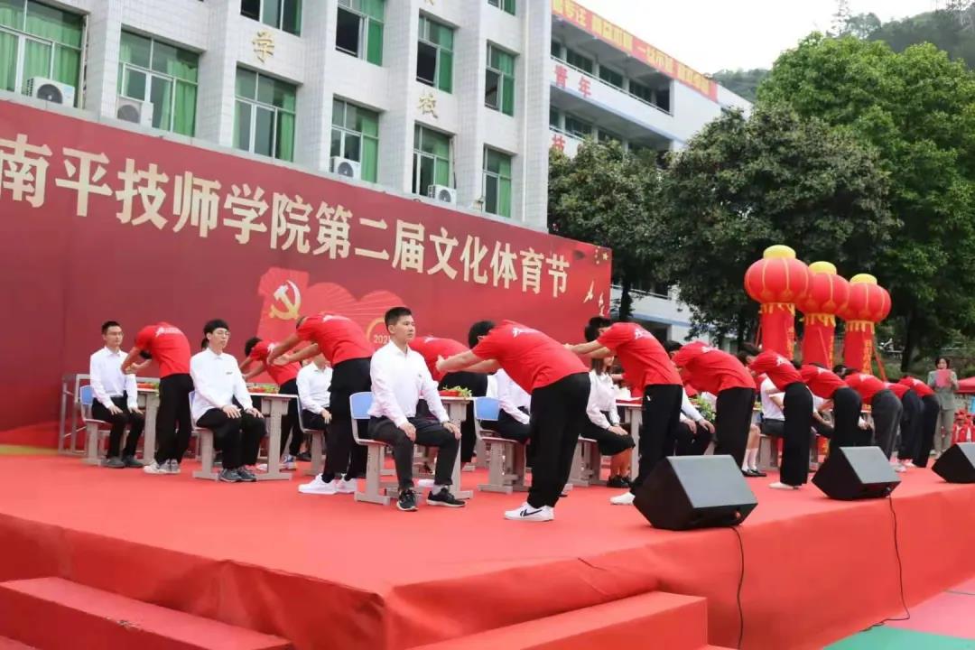 南平技师学院流量卡（南平技师学院有校服吗）