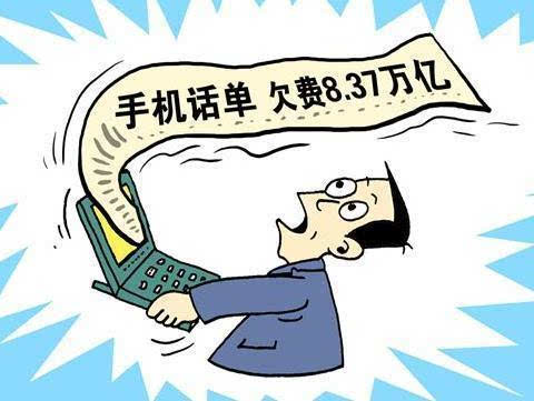 如果电话卡停用会每月扣流量套餐钱吗?（电话卡停机还会扣月租吗）