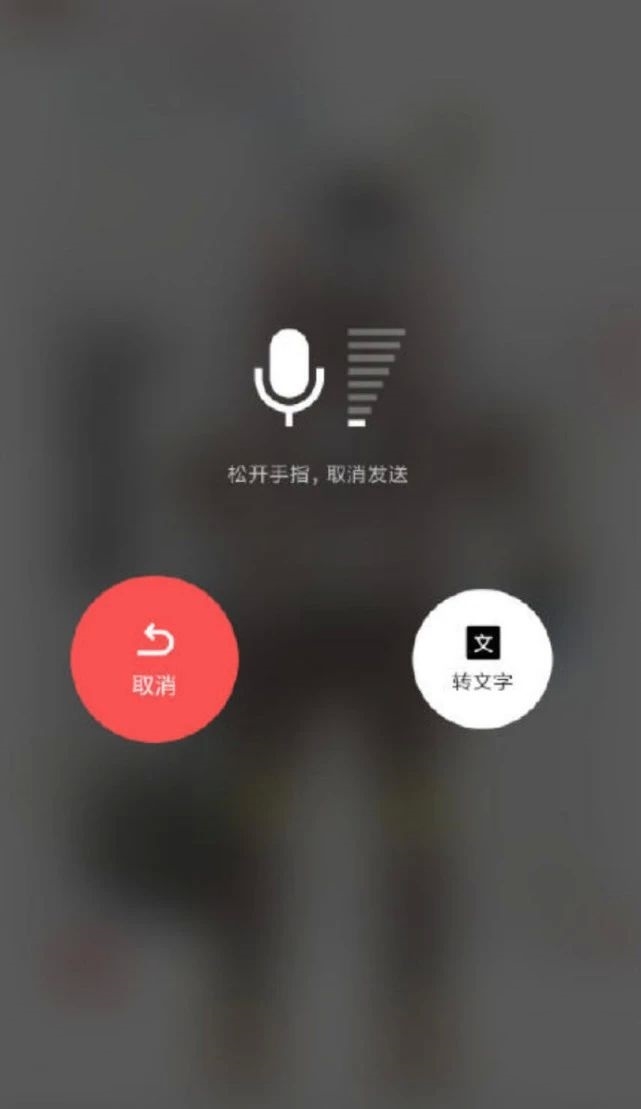 打一晚上语音通话要多少流量（打一晚上语音通话要多少流量微信）