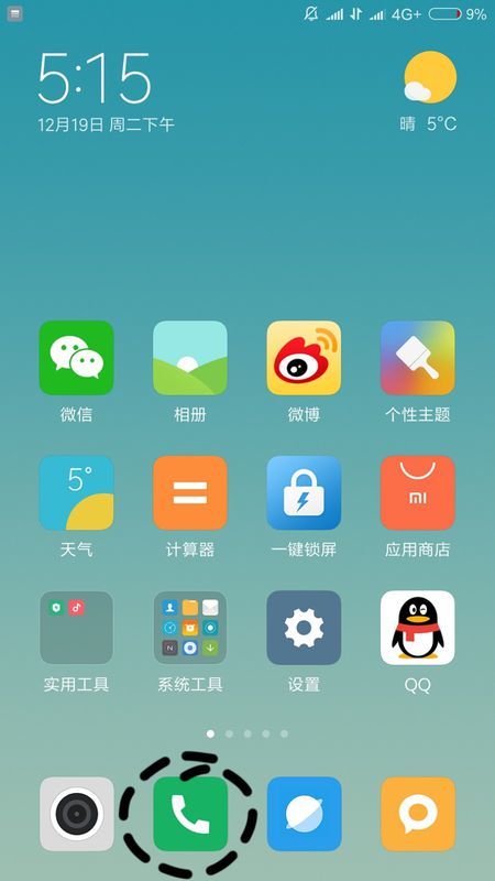 小米手机如何切换流量卡（小米手机切换流量卡怎么不让切换）